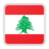 لبنان
