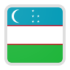 أوزبكستان